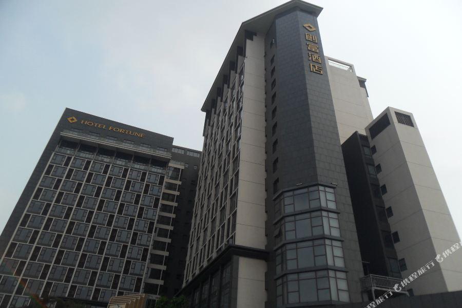 Hotel Fortune Thuận Đức Ngoại thất bức ảnh